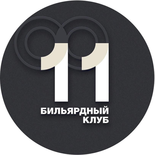 Клуб 11